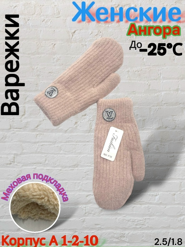 Варежки 23080662