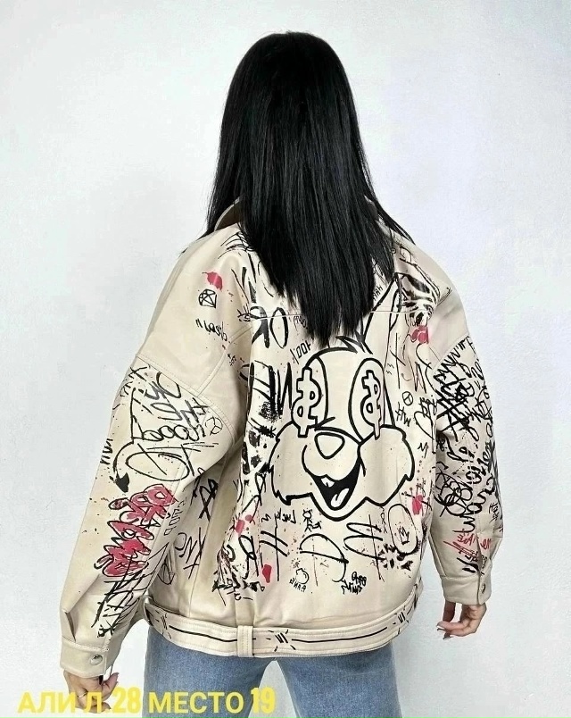 Куртка 23080692