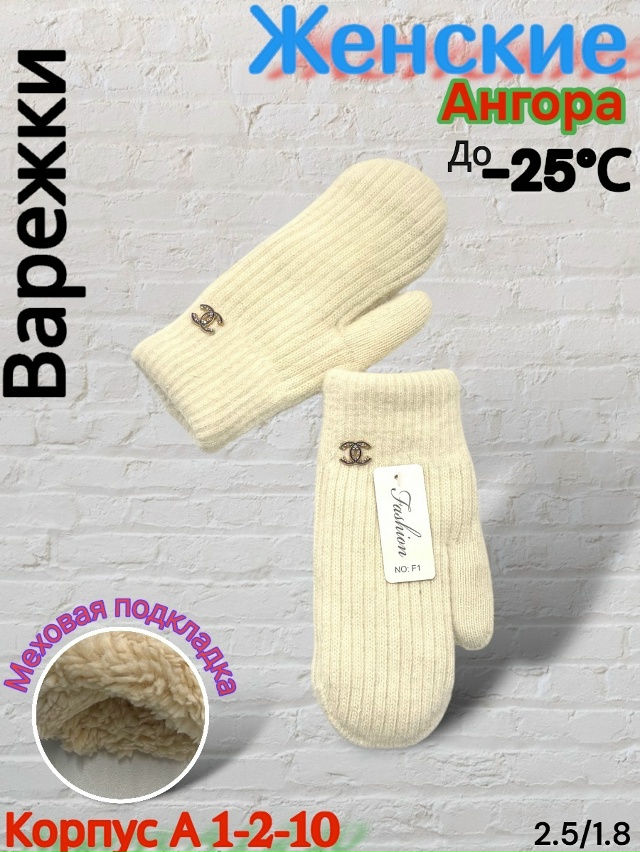 Варежки 23080661