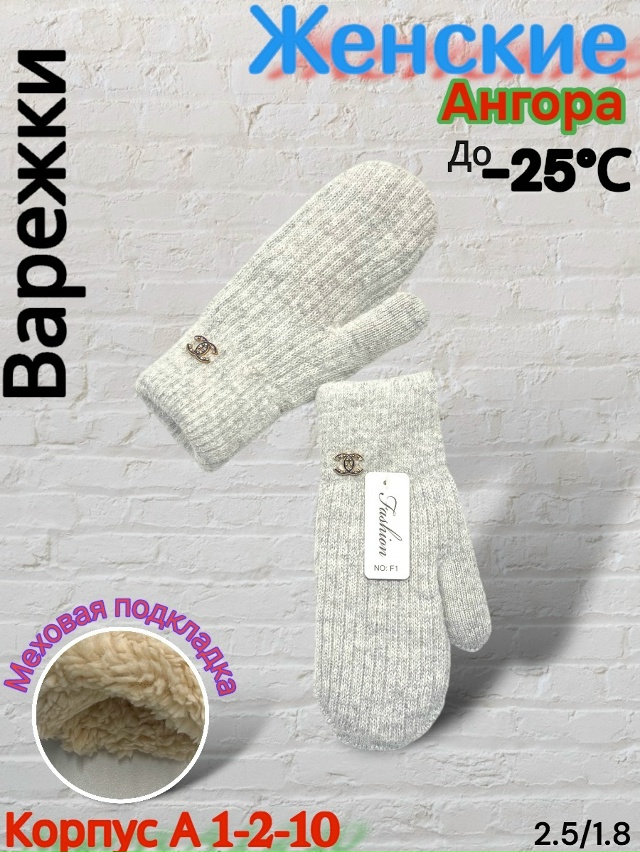 Варежки 23080661