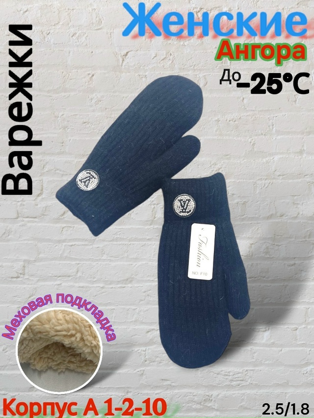 Варежки 23080662