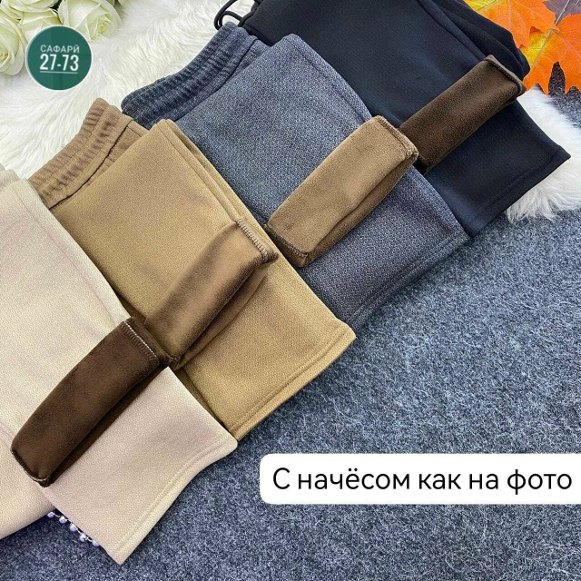 Штаны 23082566