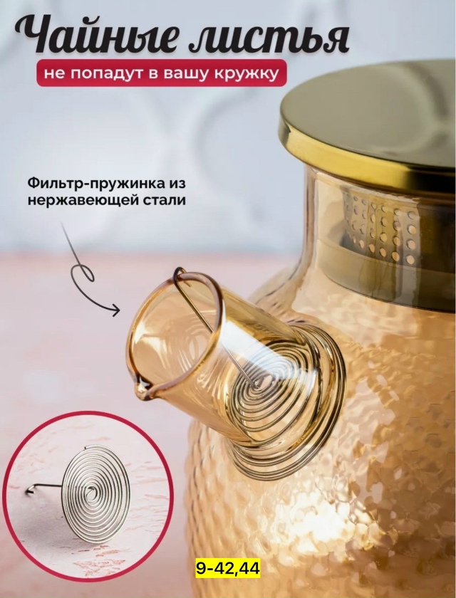 Артикул 23081543