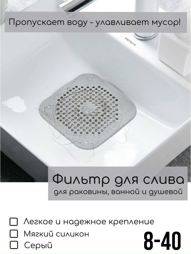 Фильтр для очистки 23081940