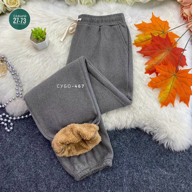 Спортивные брюки 23081595