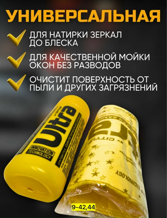 Артикул 23081589