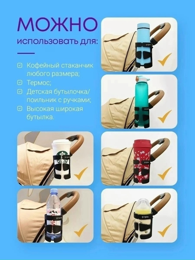 Подстаканник 23083394