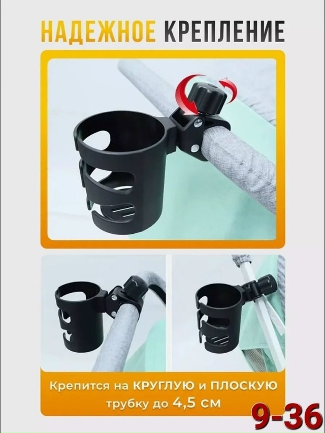 Подстаканник 23083394