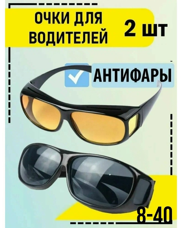 Солнцезащитные очки 23083799