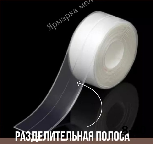 Артикул 23083795