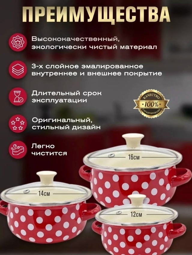 Артикул 23085544