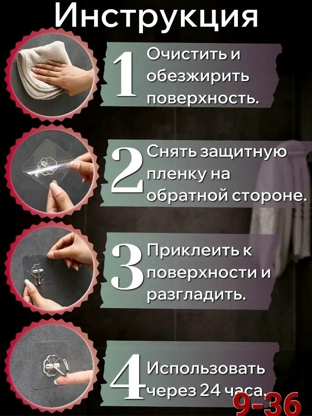 Полотенце 23085224