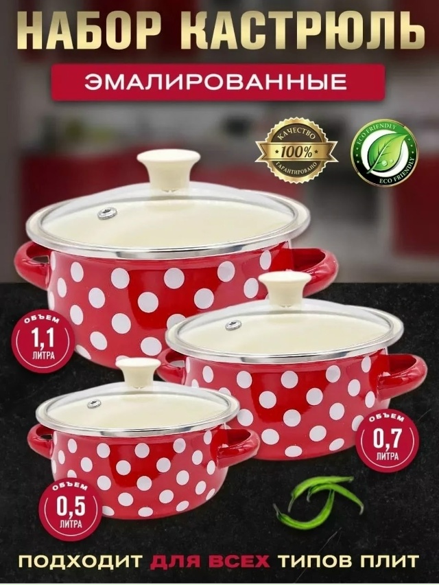 Артикул 23085544