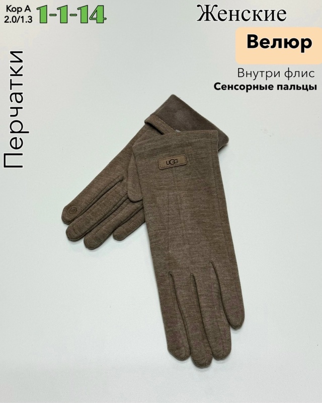 Перчатки 23086155