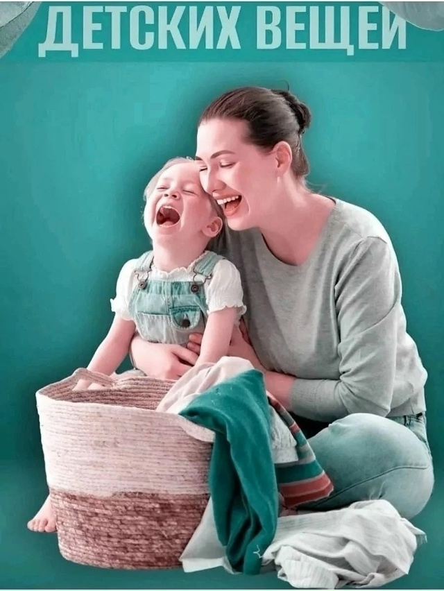 Капсулы для стирки 23087151