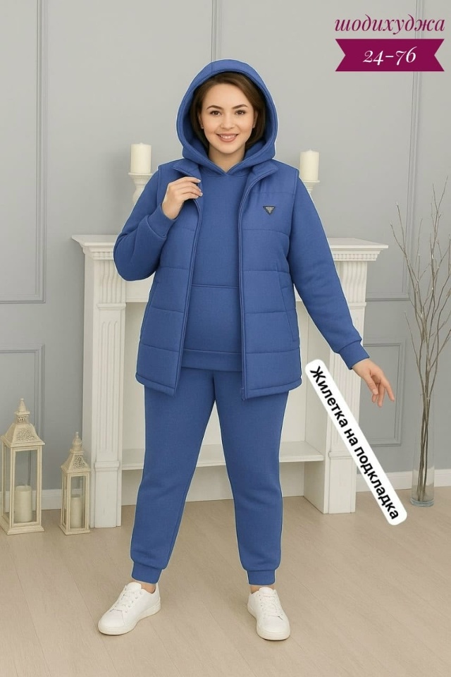 Спортивный костюм 23088733