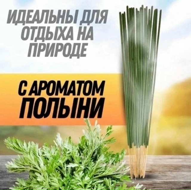 Артикул 23088782