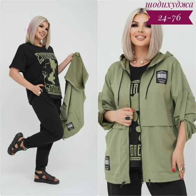 Спортивный костюм 23088584