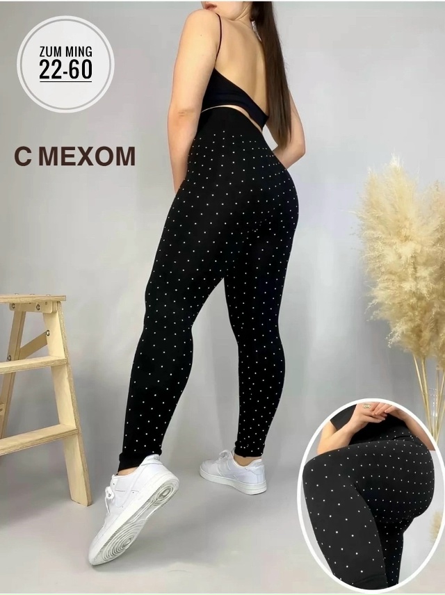 Леггинсы 23090951