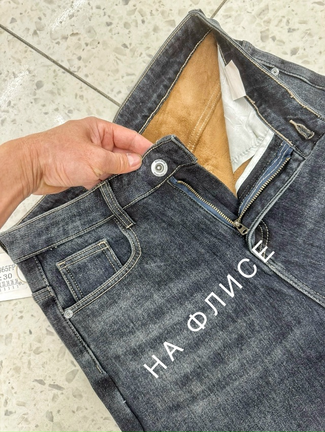 Джинсы 23090992