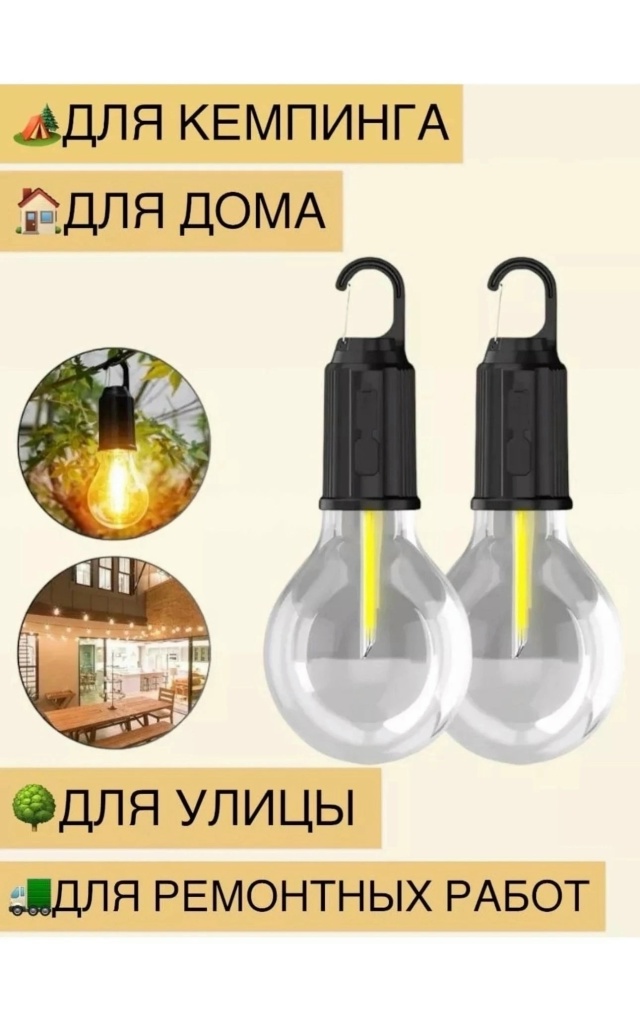 Артикул 23091000