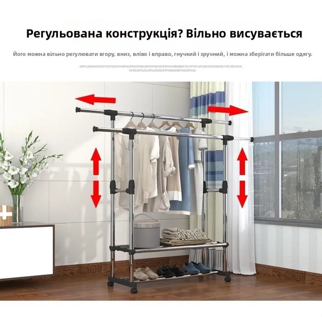 Вешалка 23091483