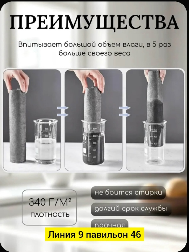 Артикул 23093183