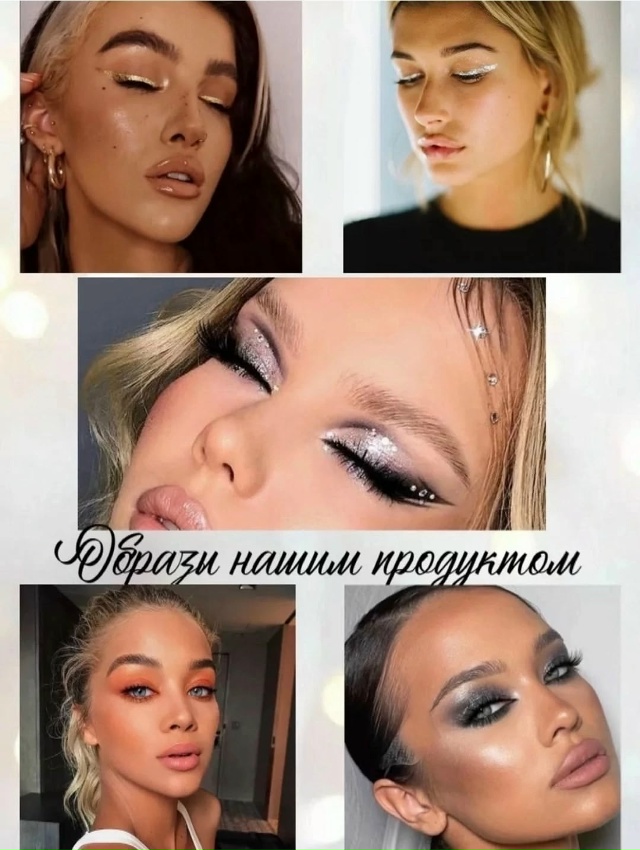 Подводка 23092669