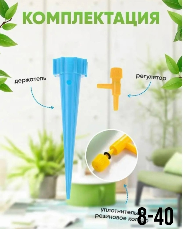 Артикул 23092650