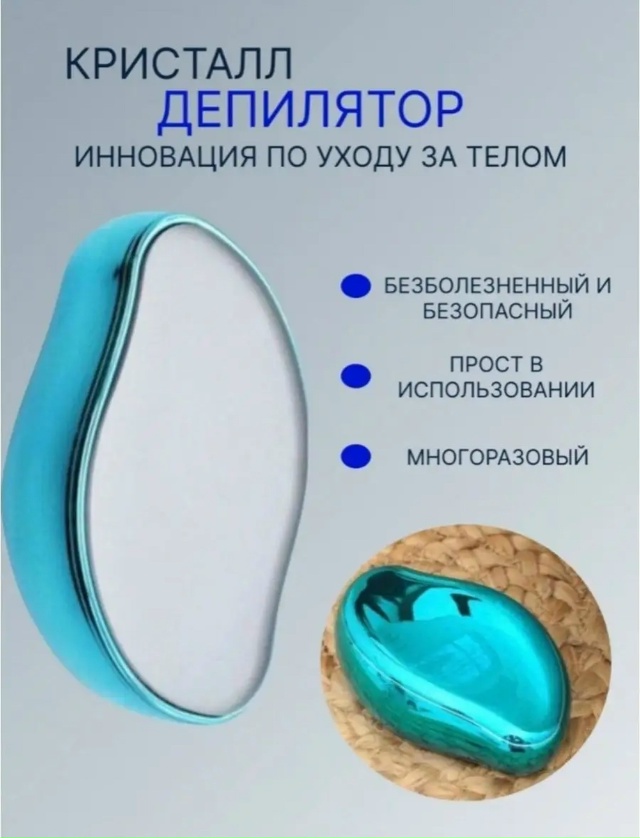 Артикул 23093317