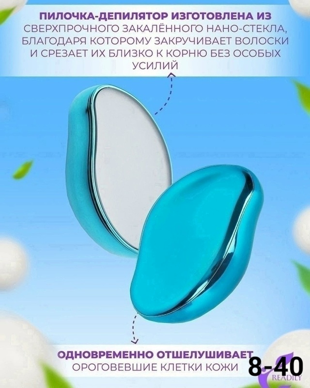 Артикул 23093317