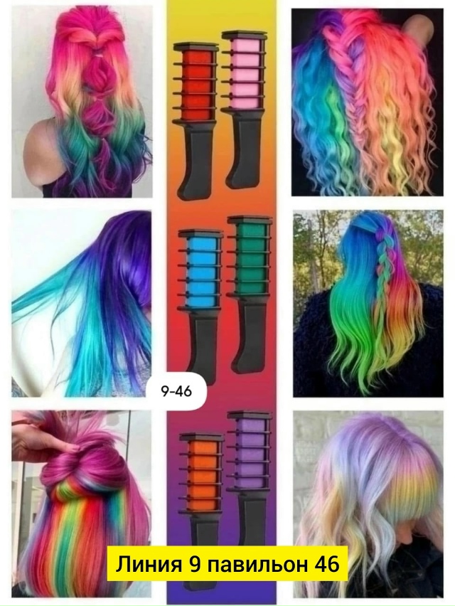 Артикул 23093290