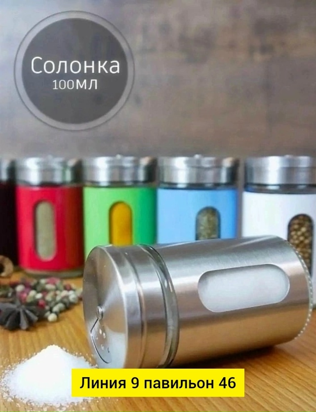 Артикул 23092788