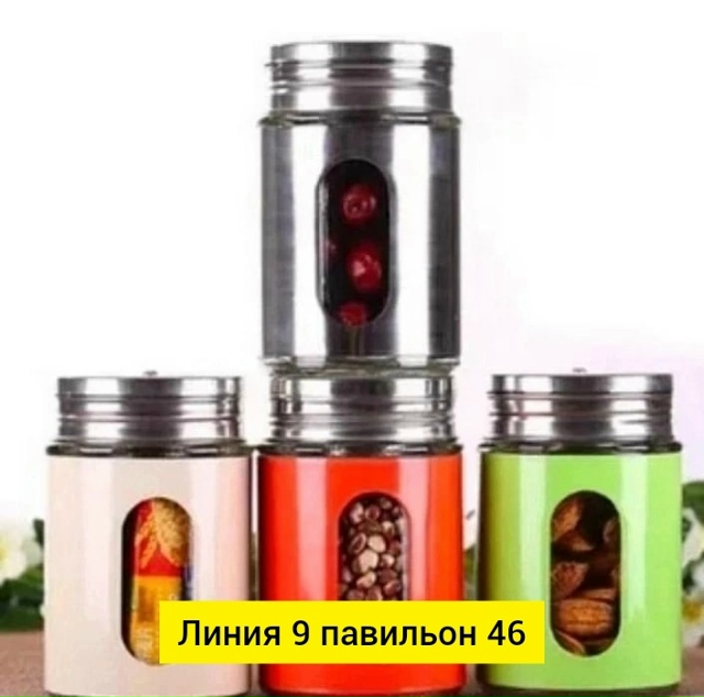 Артикул 23092788