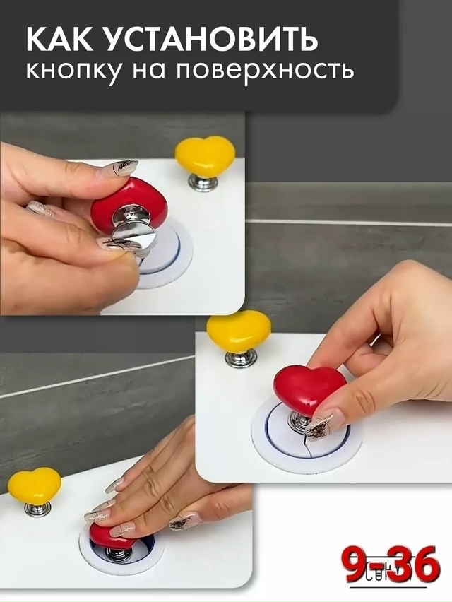 Кнопка смыва для унитаза 23094003