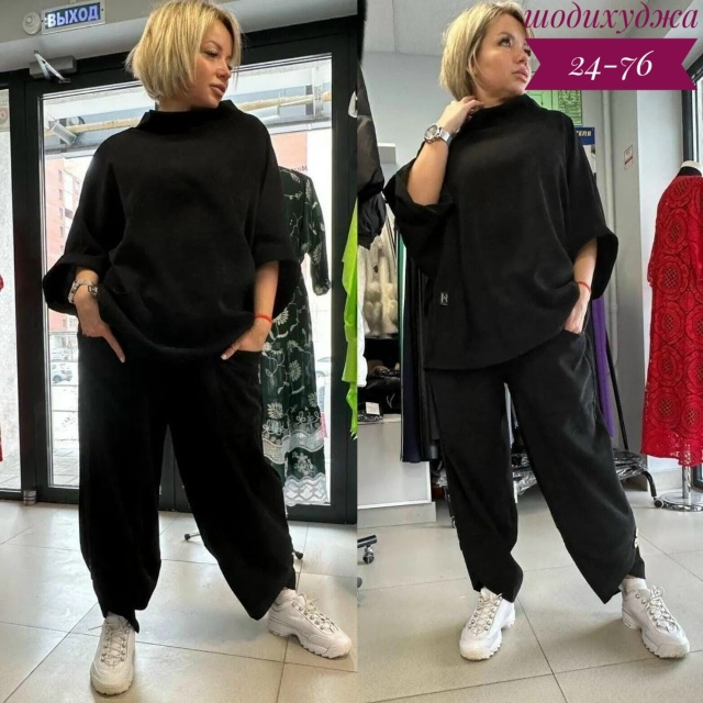 Спортивный костюм 23093605