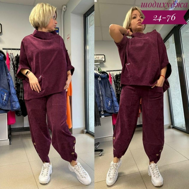 Спортивный костюм 23093605