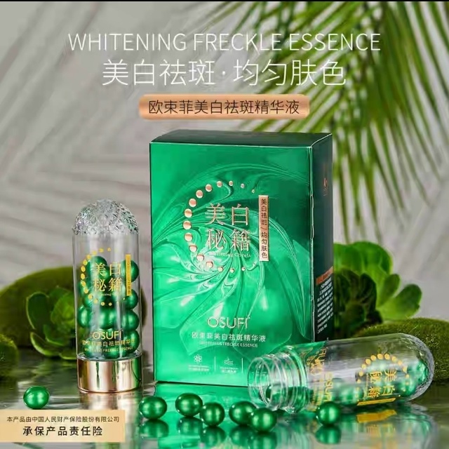 Сыворотка 23093891