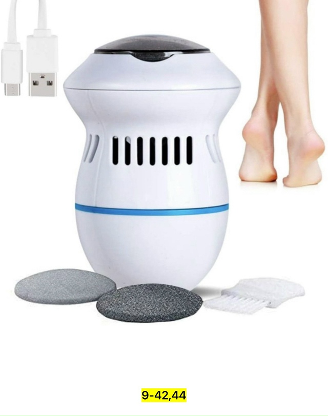 Пемза для пяток 23095033