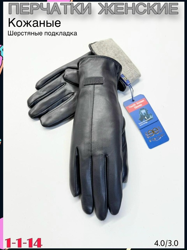 Перчатки 23096838
