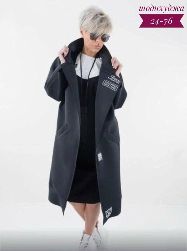 Кардиган 23096839