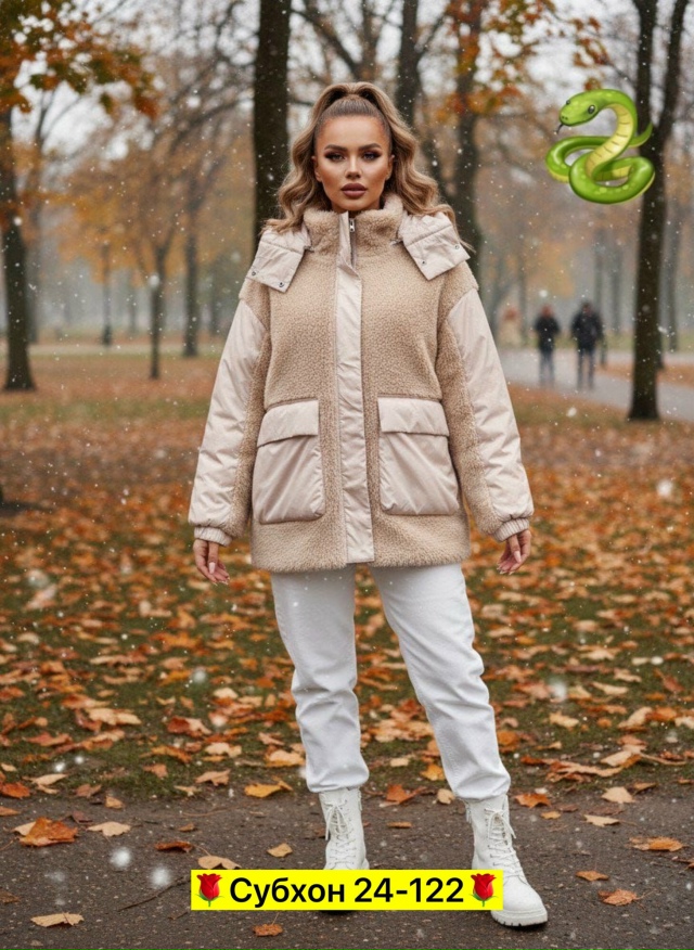 Куртка 23096120