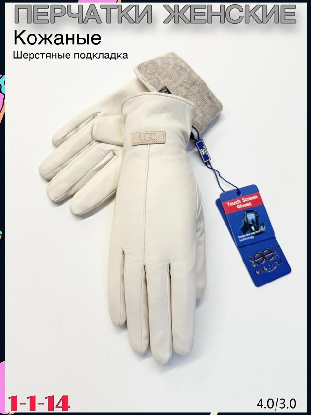 Перчатки 23096838