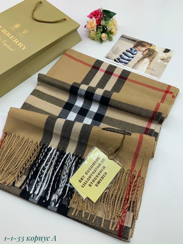 Артикул 23097325