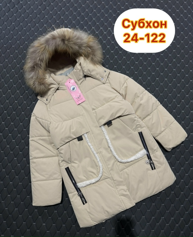 Куртка 23097346