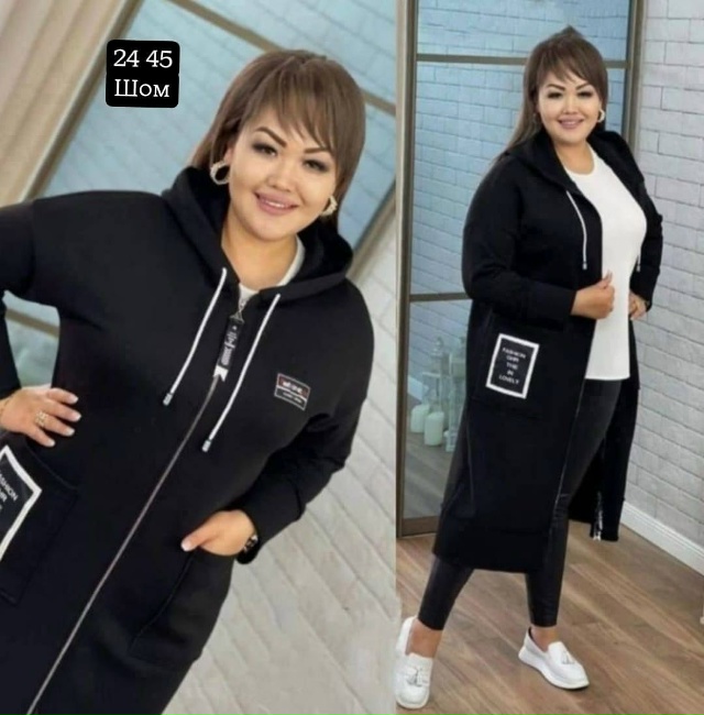 Кардиган 23097584