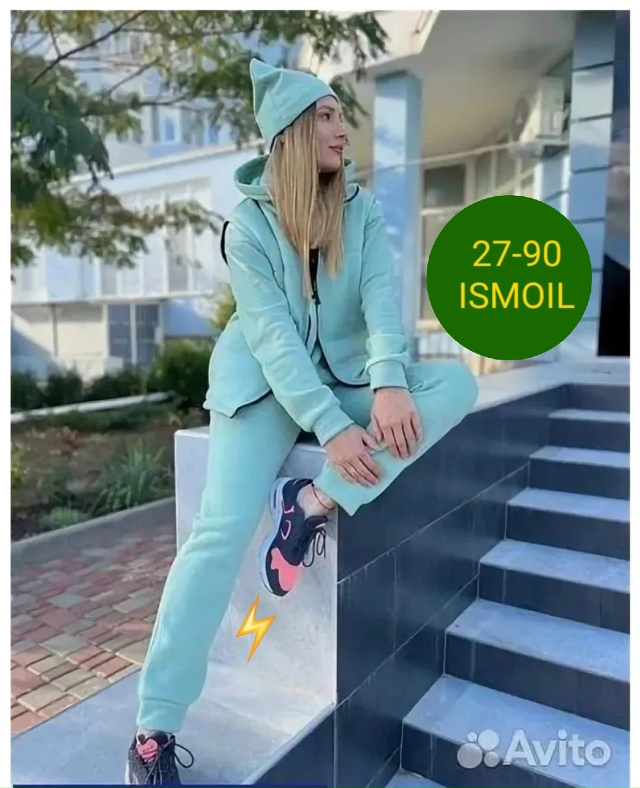 Спортивный костюм 23097867