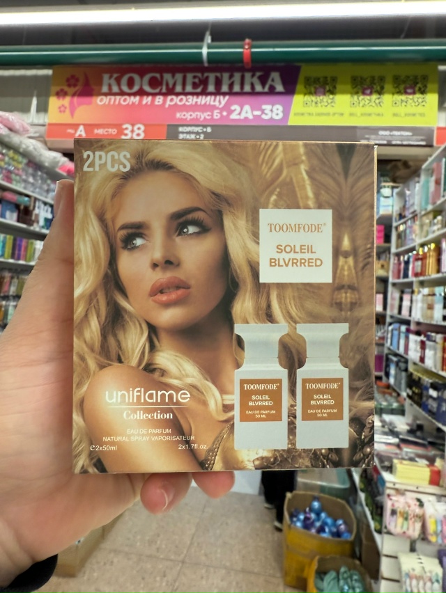 Парфюм 23100687