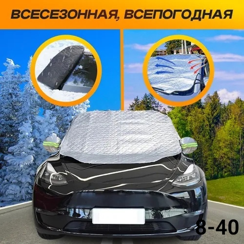 Артикул 23100328