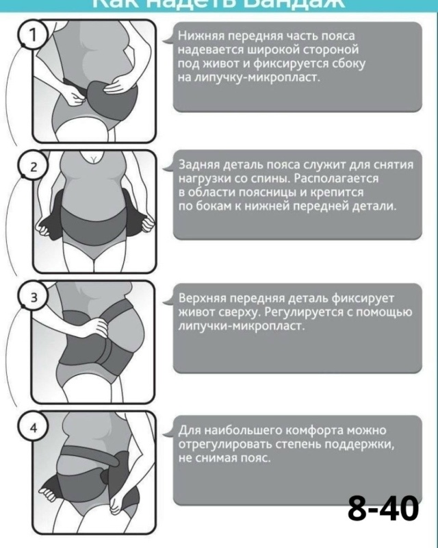 Корсет 23100434